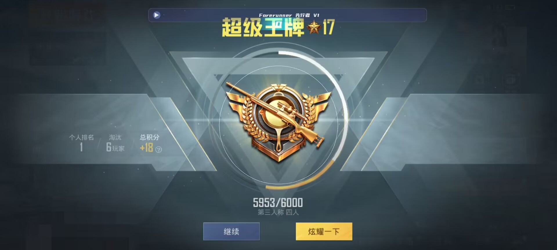 和平精英鸡腿辅助自瞄 - ��ƽ��Ӣ�����ѷ���辅助预览图